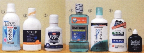 医薬部外品に分類される洗口液